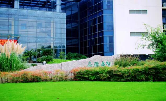 上海市民办尚德实验学校国际课程班