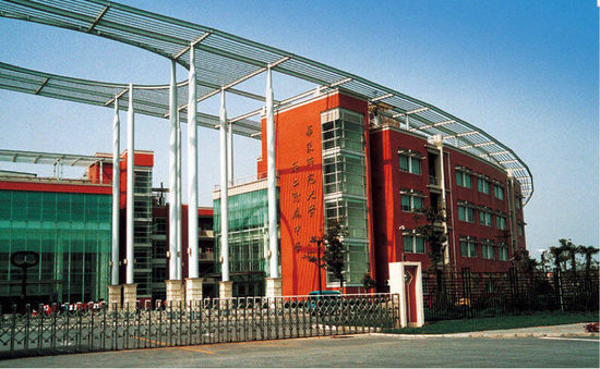 华师大二附中国际课程班