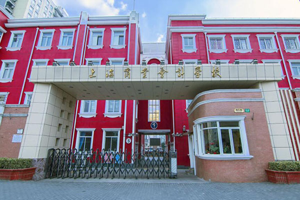 �Ϻ���ҵ���ѧУ������ַ��΢�Ź��ں�