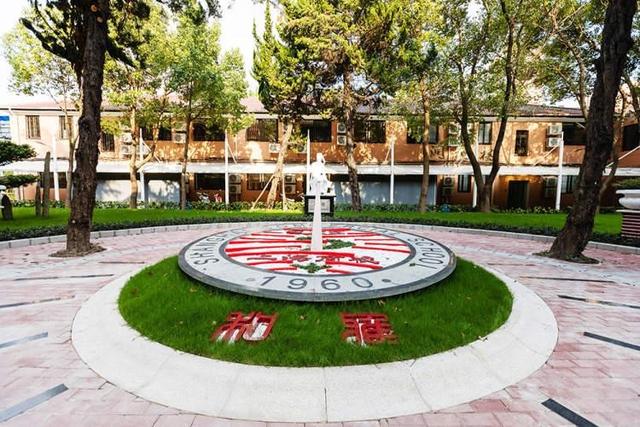 �Ϻ�����ҵѧУ������ַ��΢�Ź��ں�