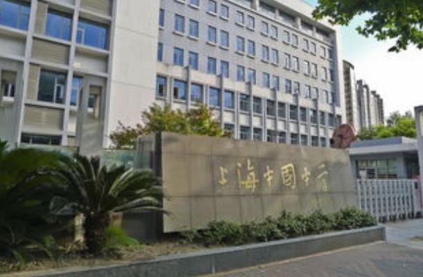 �Ϻ����й���ѧ΢�Ź��ں�