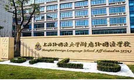 �Ϻ�������ѧ���������ѧУ������ַ��΢�Ź��ں�