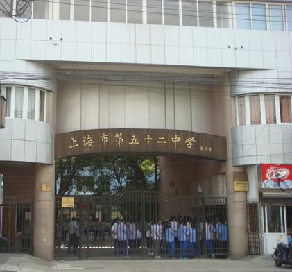 �Ϻ��е���ʮ����ѧ΢�Ź��ں�