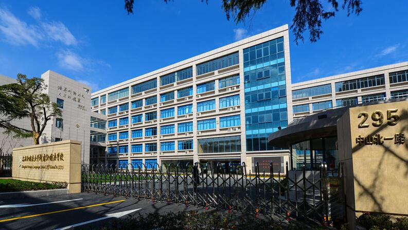 �Ϻ�������ѧ���������ѧУ��У�ٷ���ַ