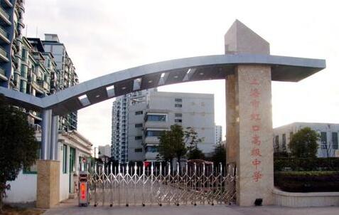 �Ϻ������ָ߼���ѧ�ٷ���ַ��΢�Ź��ں�