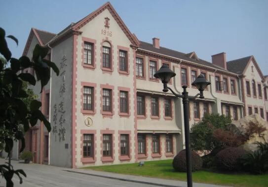 �Ϻ����ж�ʵ��ѧУ���Ϻ����ж���ѧ���ٷ���ַ��΢�Ź��ں�