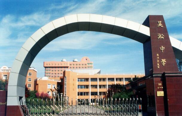 �Ϻ���������ѧ�ٷ���ַ��΢�Ź��ں�