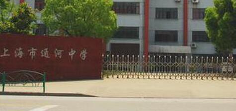 �Ϻ���ͨ����ѧ�ٷ���ַ