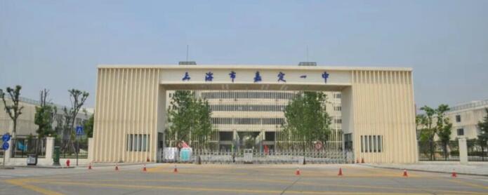 �Ϻ��мζ�����һ��ѧ�ٷ���ַ��΢�Ź��ں�