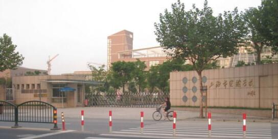 �Ϻ���ʵ��ѧУ�ٷ���ַ��΢�Ź��ں�