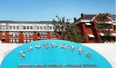 �Ϻ���ɽ�����������ѧУ�ٷ���ַ��΢�Ź��ں�