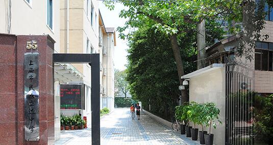 �Ϻ����ɽ���������ѧ�ٷ���ַ��΢�Ź��ں�