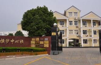 �Ϻ��г�������ɳ��ѧ΢�Ź��ں�