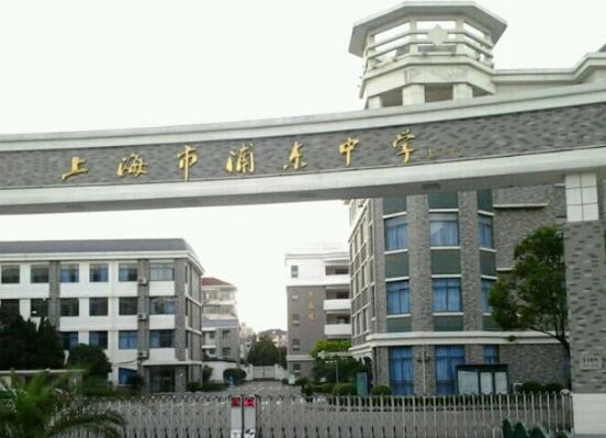 �Ϻ����ֶ���ѧ΢�Ź��ں�