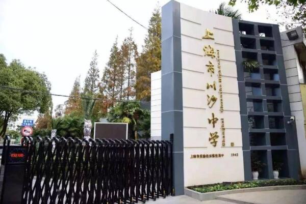 �Ϻ��д�ɳ��ѧ΢�Ź��ں�