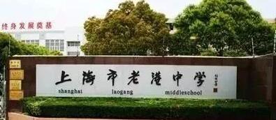 �Ϻ����ϸ���ѧ�ٷ���ַ��΢�Ź��ں�