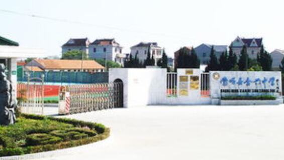 �Ϻ��д�ɳ��ѧ��У΢�Ź��ں�