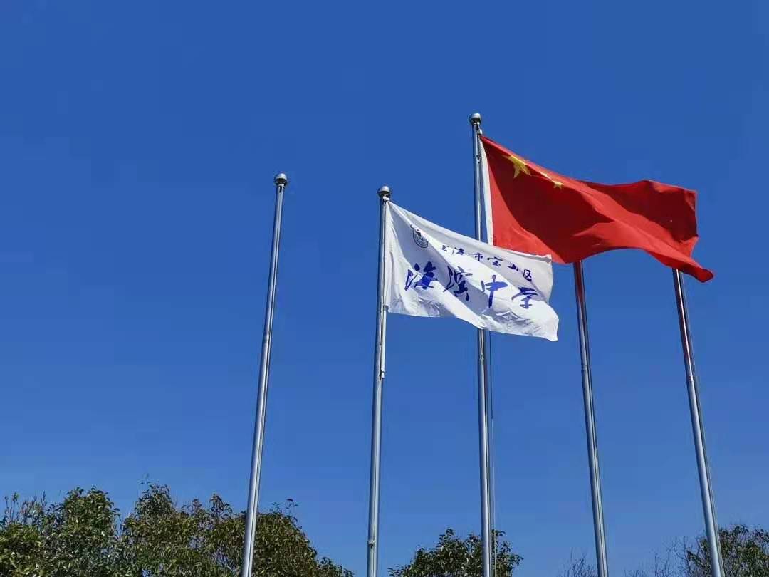 �Ϻ��б�ɽ��������ѧ΢�Ź��ں�