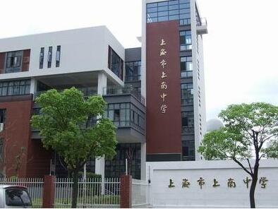 �Ϻ���������ѧ