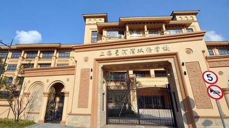 �Ϻ��Ǻ���˫��ѧУ�����ʿγ̰ࣩ΢�Ź��ں�