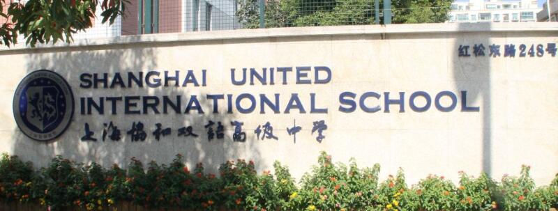 �Ϻ�Э��˫��߼���ѧ�����ʿγ̰ࣩ�ٷ���ַ��΢�Ź��ں�