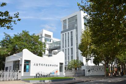 �Ϻ����ִ�����ְҵѧУ��ַ��΢�Ź��ں�