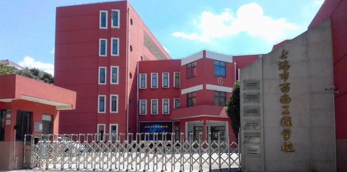 �Ϻ������Ϲ���ѧУ��ַ��΢�Ź��ں�