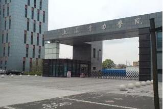 �Ϻ�������ҵѧУ