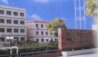 �Ϻ����Ĺ���ְҵ�߼���ѧ