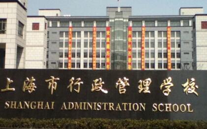 �Ϻ�����������ѧУ��ַ��΢�Ź��ں�