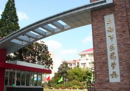 �Ϻ���ҽҩѧУ��ַ��΢�Ź��ں�