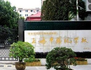 �Ϻ��л���ѧУ��ַ��΢�Ź��ں�