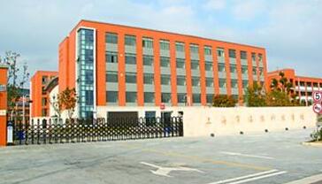 �Ϻ����ٸۿƼ�ѧУ