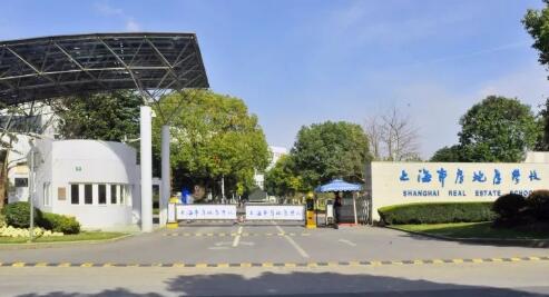 �Ϻ��з��ز�ѧУ��ַ��΢�Ź��ں�