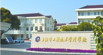 �Ϻ��й��̼�������ѧУ��ַ