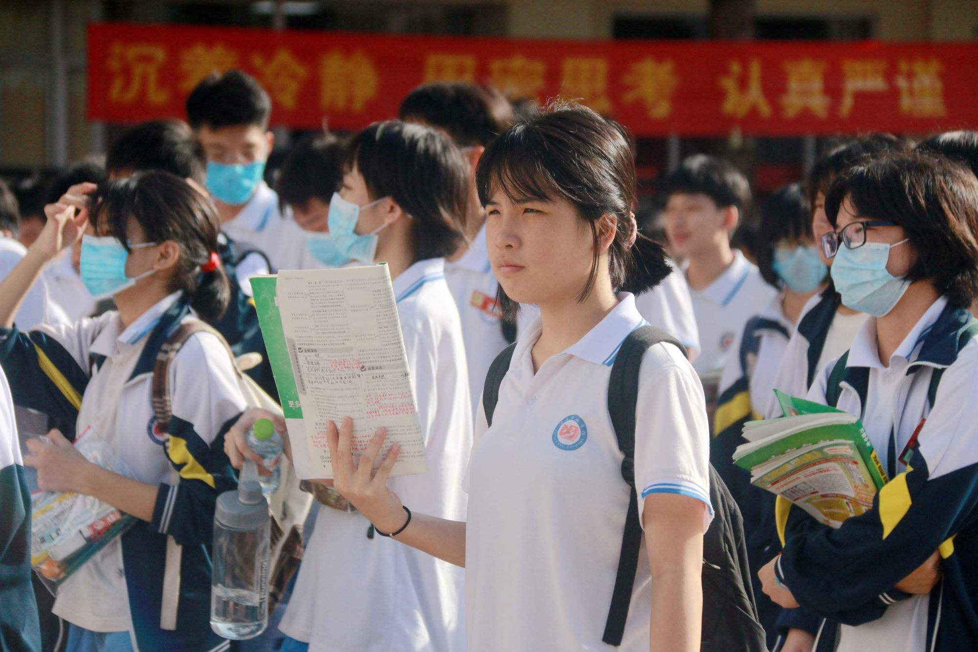 �Ϻ�����ѧҵ��