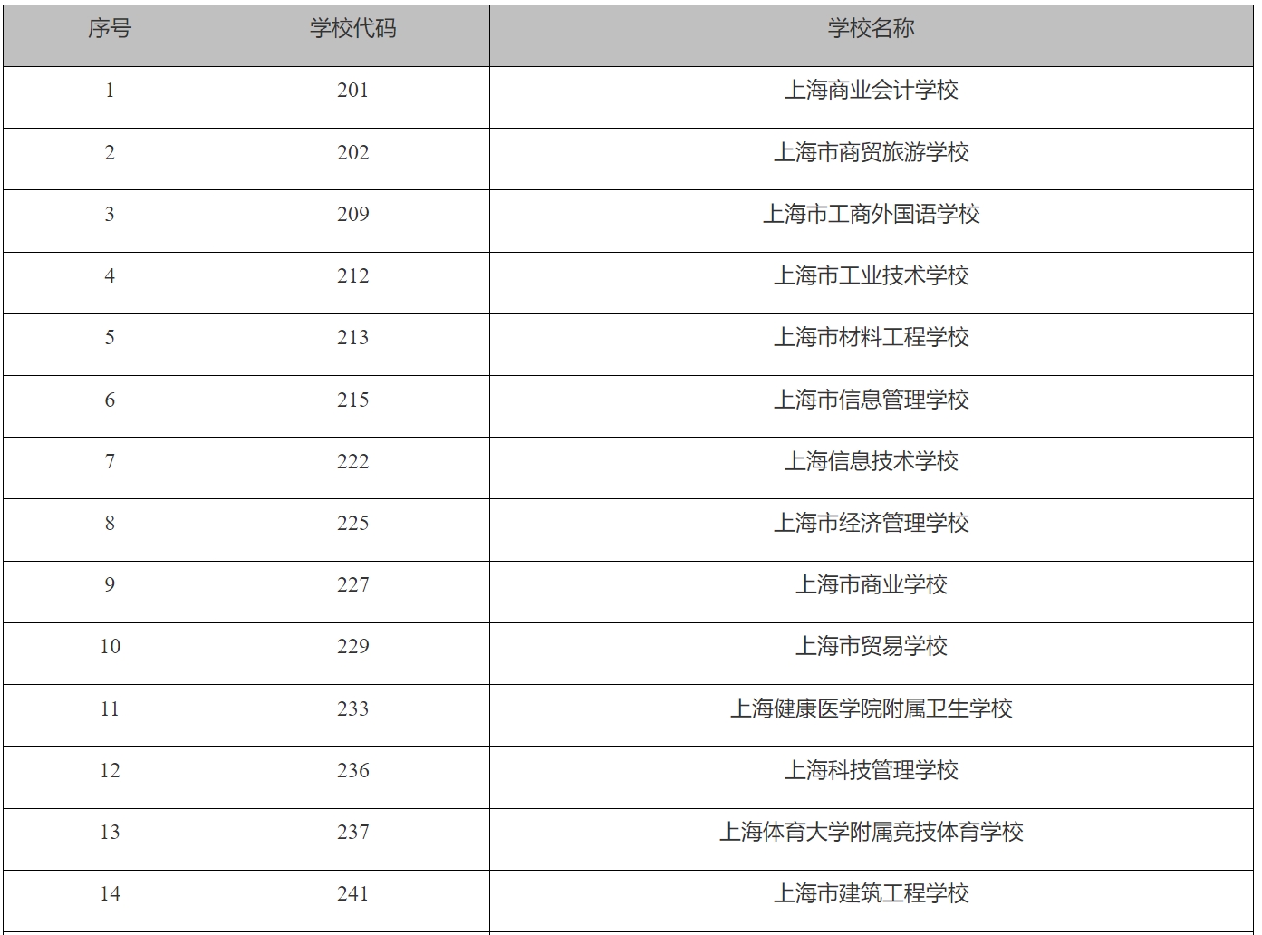 2024�Ϻ��п�