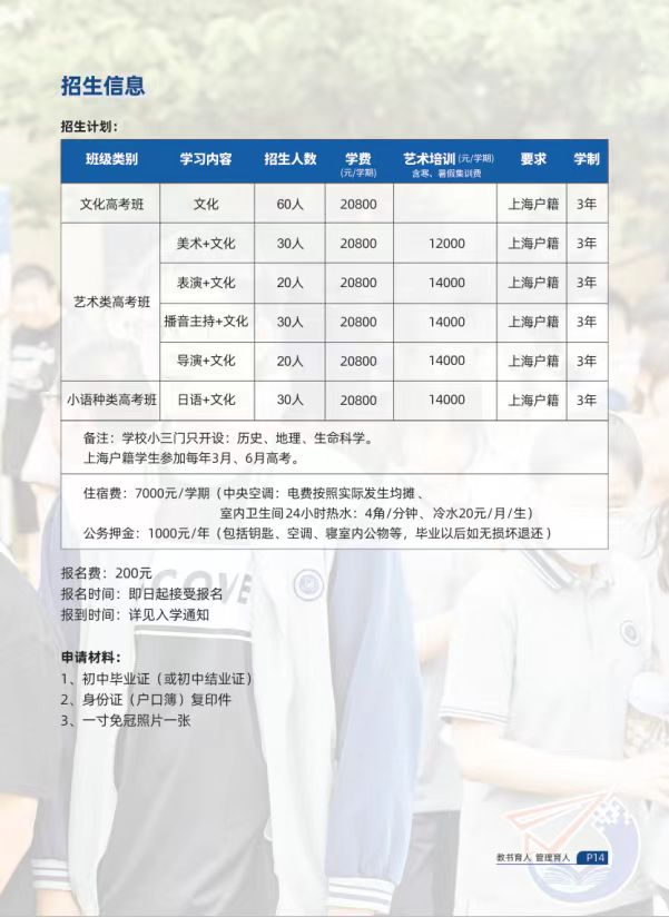 �Ϻ����Ŵ�ѧ�����߼���ѧ�³Ƿ�У