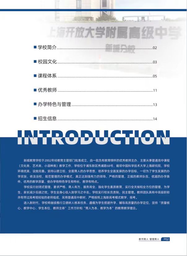 �Ϻ����Ŵ�ѧ�����߼���ѧ�³Ƿ�У